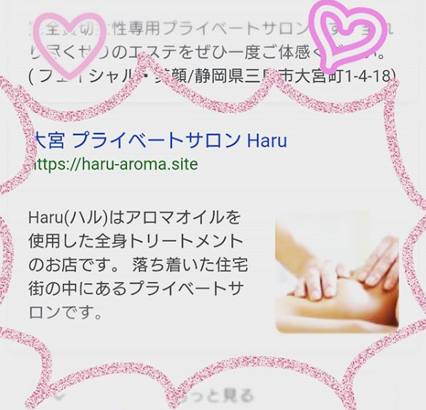 f:id:hatehate_masaki:20190320013642p:plain:w250 f:id:hatehate_masaki:20190320013642p:plain:w250