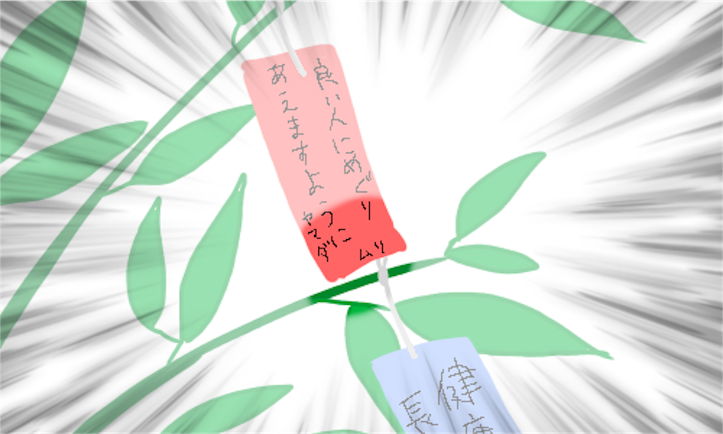 f:id:hatehateayappe:20170629132414p:image