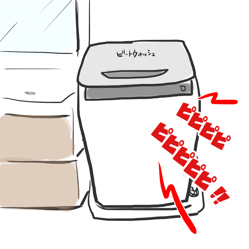 f:id:hatehateayappe:20180816115019p:image