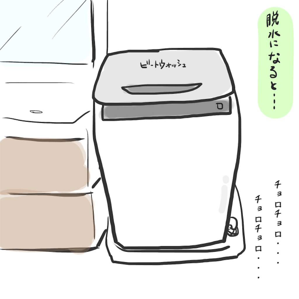 f:id:hatehateayappe:20180816115032p:image f:id:hatehateayappe:20180816115032p:image