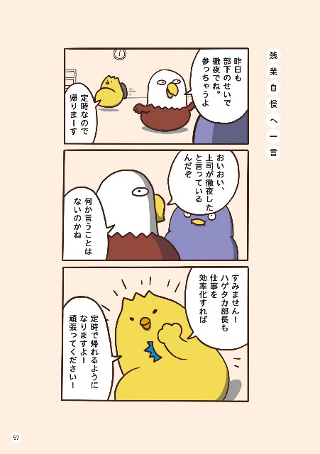 f:id:hatehatehattennna:20190823134043j:image f:id:hatehatehattennna:20190823134043j:image