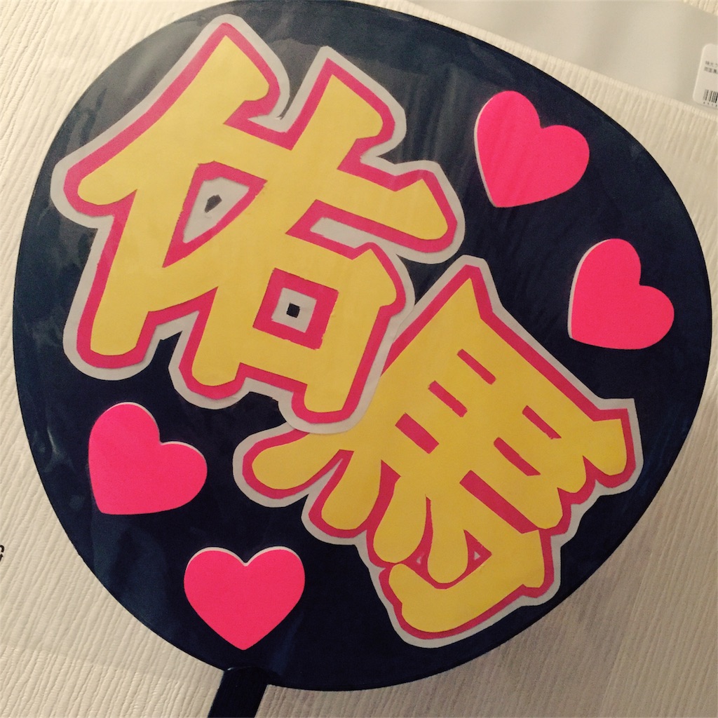 は素晴らしい は素晴らしい
