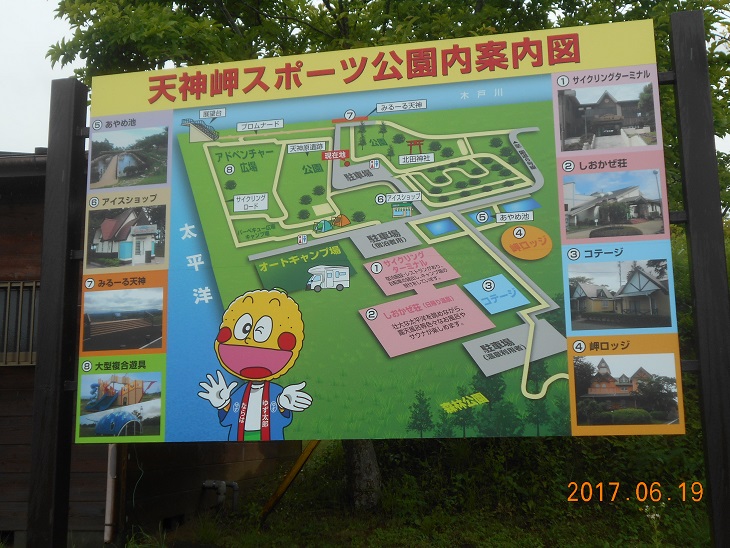 f:id:hatehei666:20170619111221j:image:w360:right