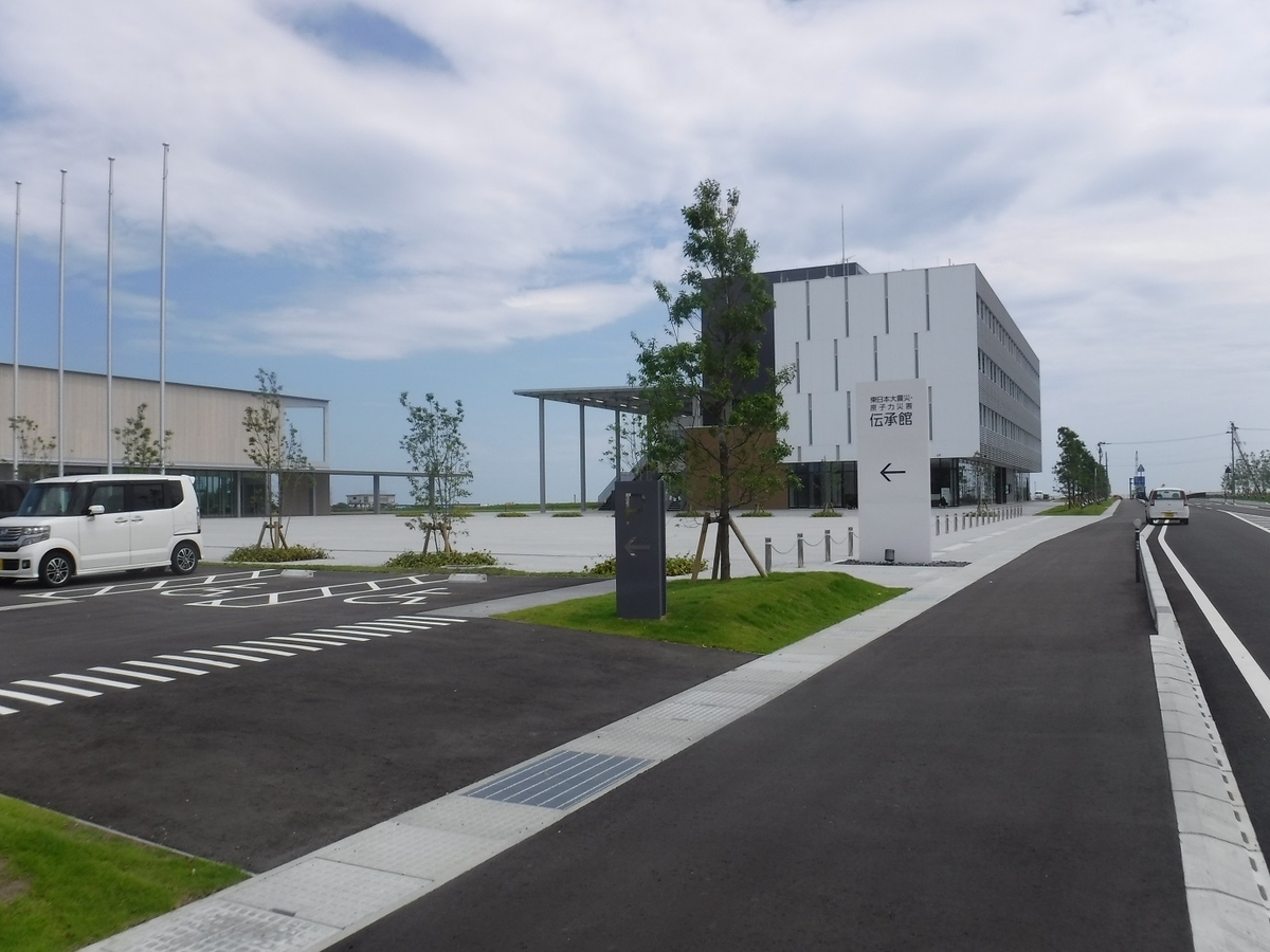 f:id:hatehei666:20200817110633j:plain