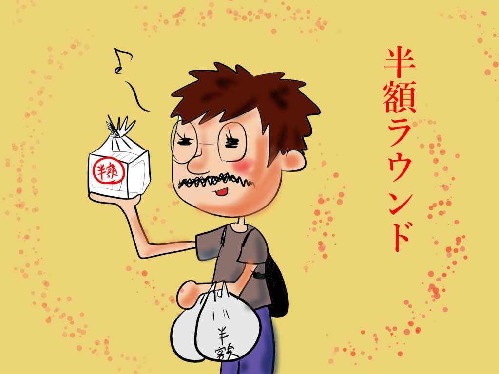 f:id:hatehotaru:20180414230146p:plain