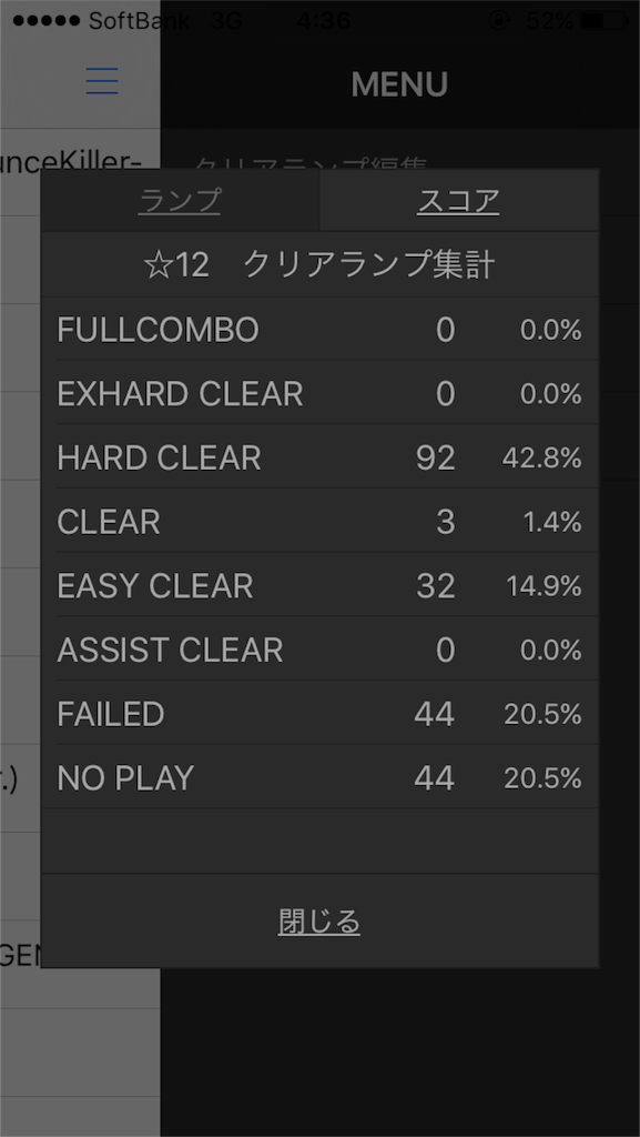 f:id:hateiidx:20161027064226p:image