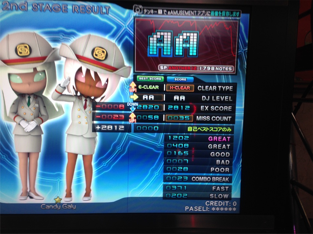f:id:hateiidx:20161027064831j:image