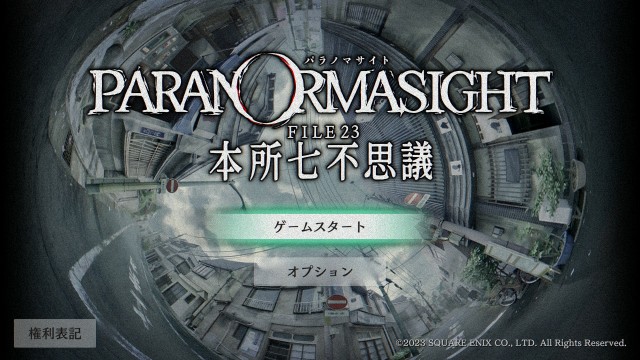 f:id:hateintama:20230509232025j:image f:id:hateintama:20230509232025j:image