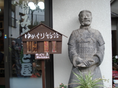 f:id:hatekota810:20090916051623j:image