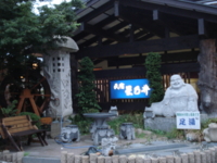 f:id:hatekota810:20090916052149j:image:left