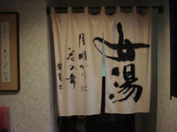 f:id:hatekota810:20090916052316j:image