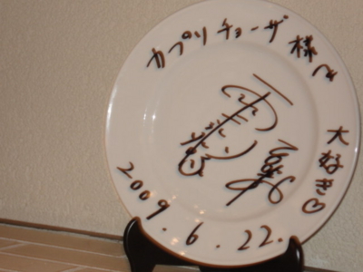 f:id:hatekota810:20090929215409j:image