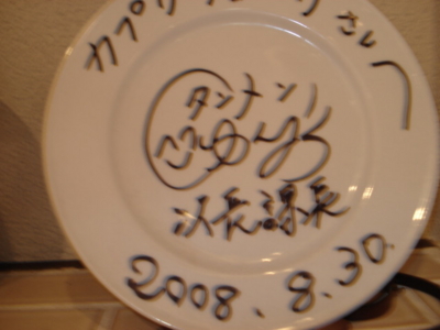 f:id:hatekota810:20090929215411j:image