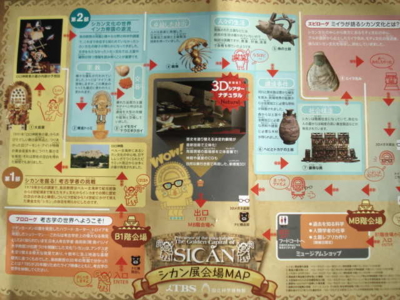 f:id:hatekota810:20091001052120j:image