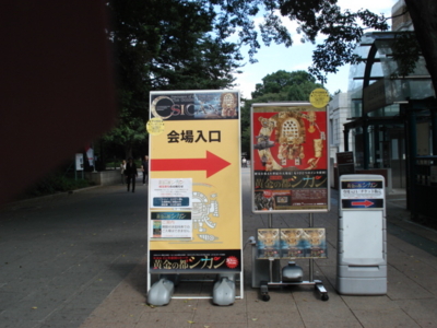 f:id:hatekota810:20091001052223j:image