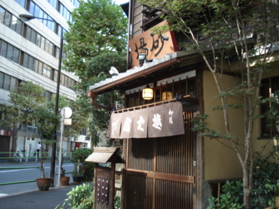 f:id:hatekota810:20091001054020j:image