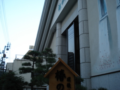 f:id:hatekota810:20091030052454j:image