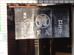 f:id:hatekota810:20091226193257j:image