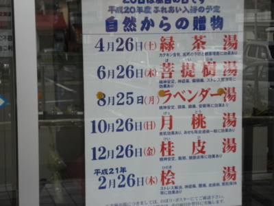 f:id:hatekota810:20091230190801j:image