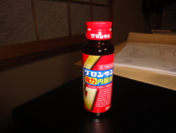 f:id:hatekota810:20100319223156j:image