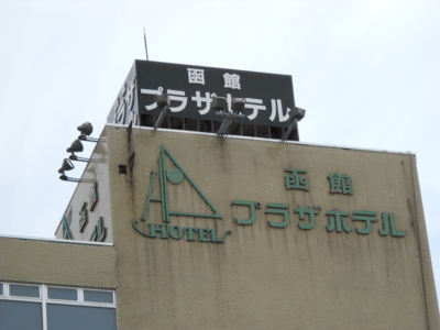 f:id:hatekota810:20100428203230j:image