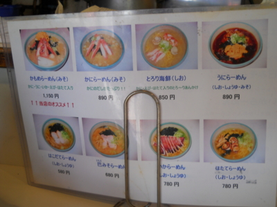 f:id:hatekota810:20100428204136j:image