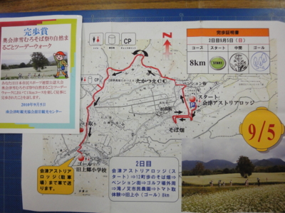 f:id:hatekota810:20100917201028j:image