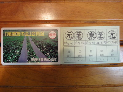 f:id:hatekota810:20100927201746j:image