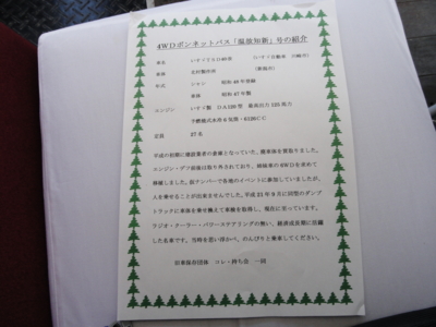 f:id:hatekota810:20101031051310j:image