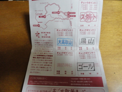 f:id:hatekota810:20101113184550j:image