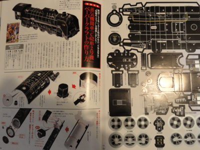 f:id:hatekota810:20101215193001j:image