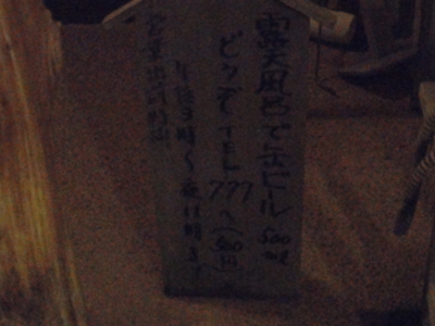 f:id:hatekota810:20110120191921j:image