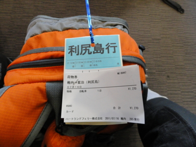 f:id:hatekota810:20110726184417j:image