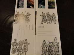 f:id:hatekota810:20111202200652j:image