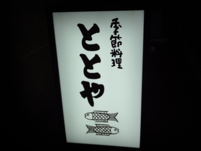 f:id:hatekota810:20120420191616j:image