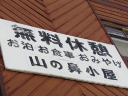 f:id:hatekota810:20120503070256j:image