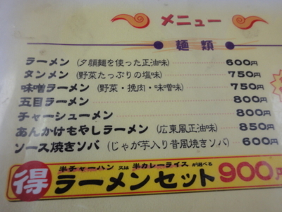 f:id:hatekota810:20120525200417j:image