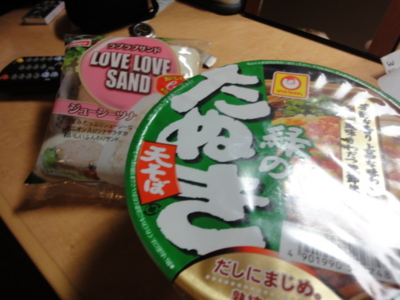 f:id:hatekota810:20120605200704j:image