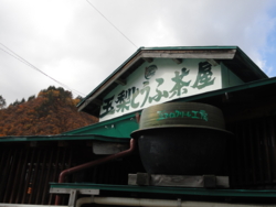 f:id:hatekota810:20121116190230j:image