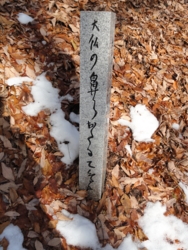 f:id:hatekota810:20130112192005j:image