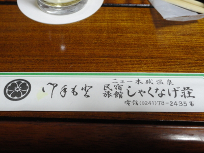 f:id:hatekota810:20130524190038j:image