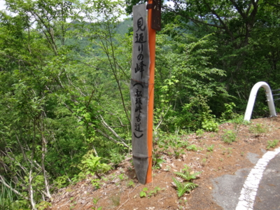 f:id:hatekota810:20130618191800j:image