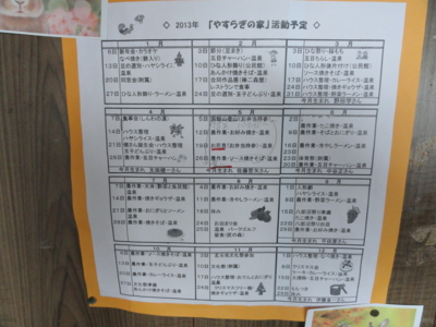 f:id:hatekota810:20130622185925j:image