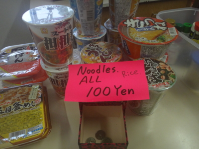 f:id:hatekota810:20130922180932j:image