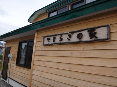 f:id:hatekota810:20130923192912j:image