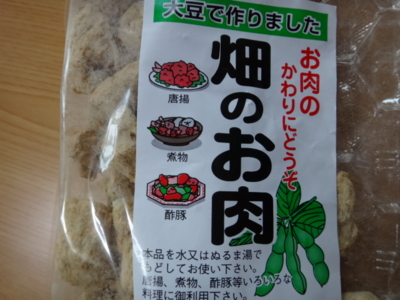 f:id:hatekota810:20131125193346j:image