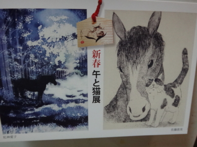 f:id:hatekota810:20140105194648j:image