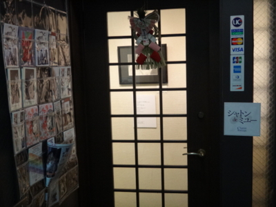 f:id:hatekota810:20140105200142j:image