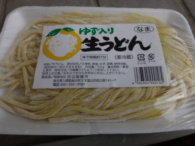 f:id:hatekota810:20140305201631j:image