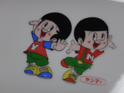 f:id:hatekota810:20140509200252j:image